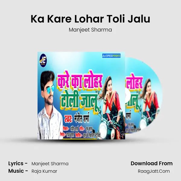 Manjeet Sharma