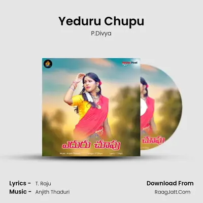 Yeduru Chupu MP3 Song by P.Divya Cover
