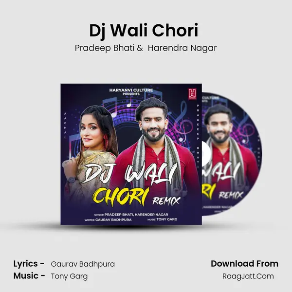 Dj Wali Chori - Pradeep Bhati