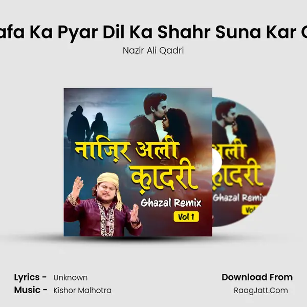 Bewafa Ka Pyar Dil Ka Shahr Suna Kar Gaya mp3 song