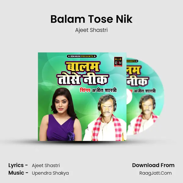 Balam Tose Nik - Ajeet Shastri