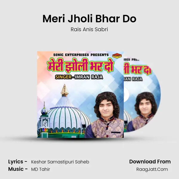 Meri Jholi Bhar Do - Rais Anis Sabri