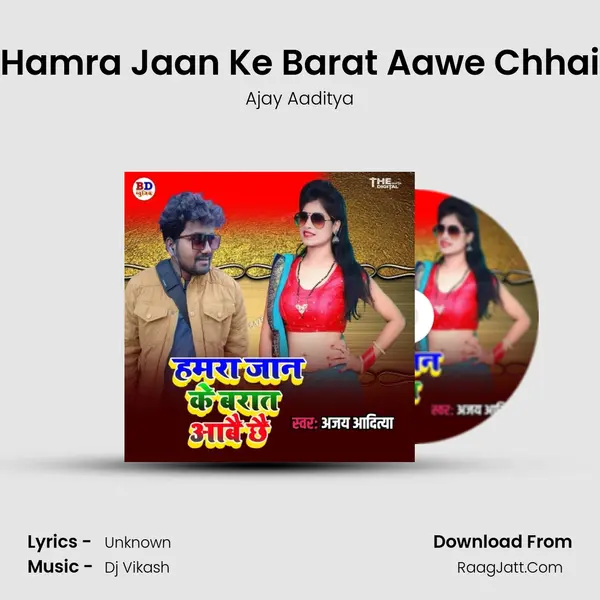 Hamra Jaan Ke Barat Aawe Chhai mp3 song