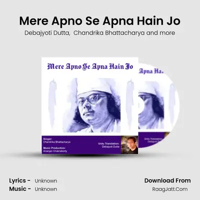 Mere Apno Se Apna Hain Jo mp3 song