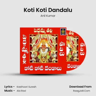 Koti Koti Dandalu - Anil Kumar