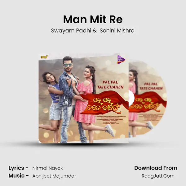 Man Mit Re MP3 Song by Swayam Padhi Cover