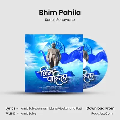 Bhim Pahila - Sonali Sonawane