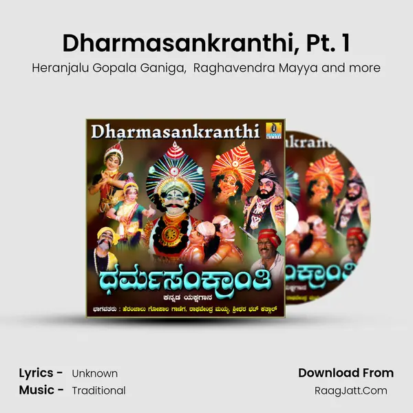 Dharmasankranthi, Pt. 1 mp3 song