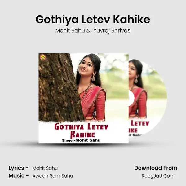 Gothiya Letev Kahike mp3 song