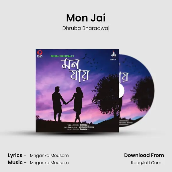 Mon Jai MP3 Song by Dhruba Bharadwaj Cover