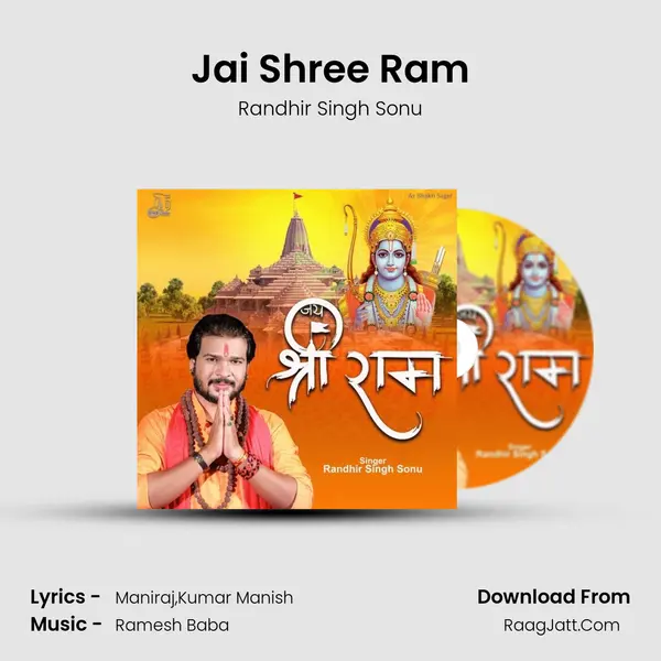 Randhir Singh Sonu