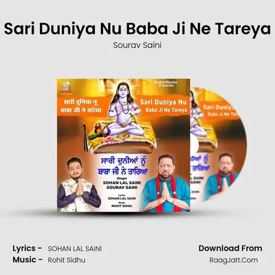 Sari Duniya Nu Baba Ji Ne Tareya mp3 song