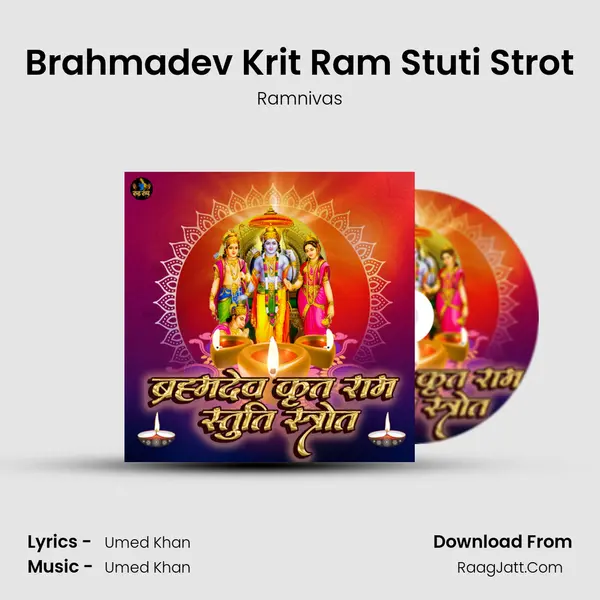 Brahmadev Krit Ram Stuti Strot MP3 Song by Ramnivas Cover