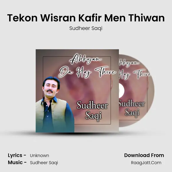 Tekon Wisran Kafir Men Thiwan mp3 song