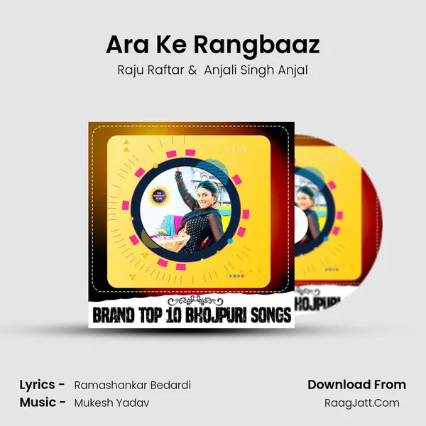 Ara Ke Rangbaaz MP3 Song by Raju Raftar Cover