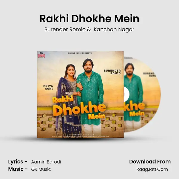 Rakhi Dhokhe Mein Cover