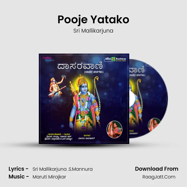 Pooje Yatako MP3 Song by Sri Mallikarjuna Cover