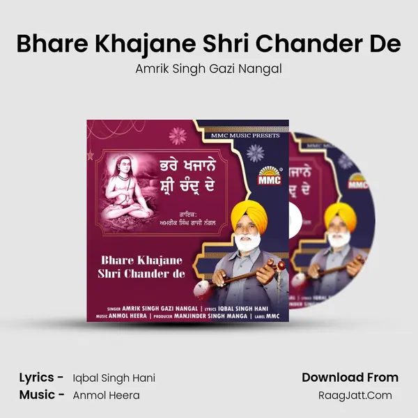 Bhare Khajane Shri Chander De MP3 Song by Amrik Singh Gazi Nangal Cover
