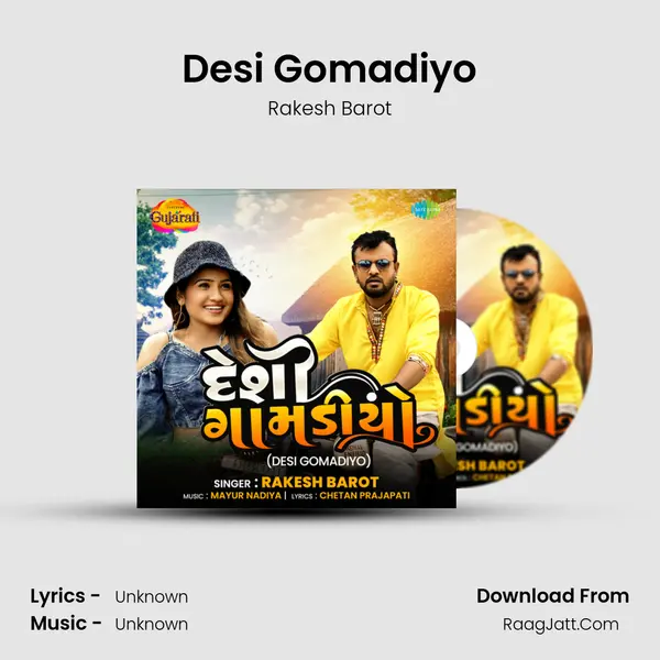 Desi Gomadiyo - Rakesh Barot