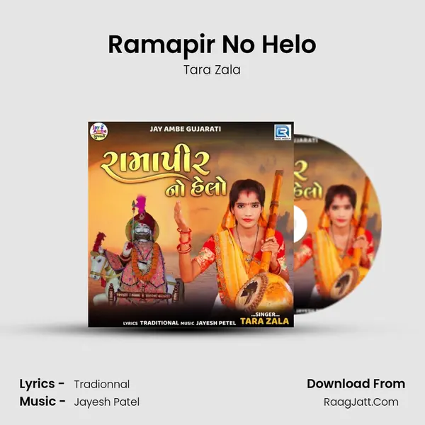Ramapir No Helo MP3 Song by Tara Zala Cover