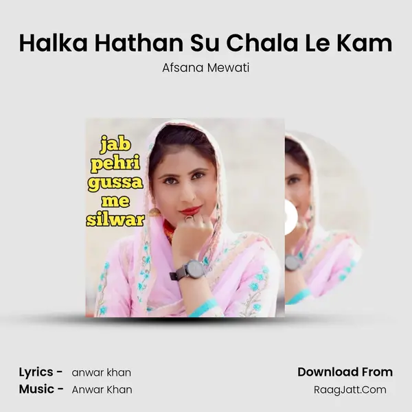 Halka Hathan Su Chala Le Kam mp3 song