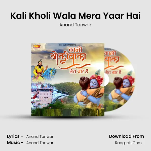 Kali Kholi Wala Mera Yaar Hai MP3 Song by Anand Tanwar Cover