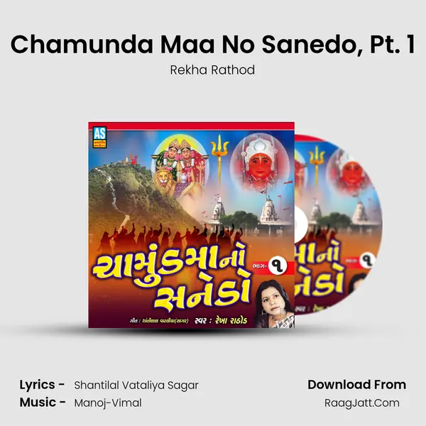 Chamunda Maa No Sanedo, Pt. 1 - Rekha Rathod