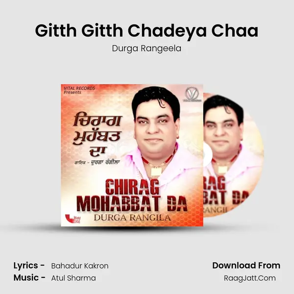 Gitth Gitth Chadeya Chaa MP3 Song by Durga Rangeela Cover