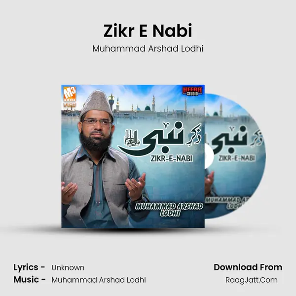 Zikr E Nabi mp3 song