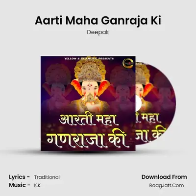 Aarti Maha Ganraja Ki - Deepak
