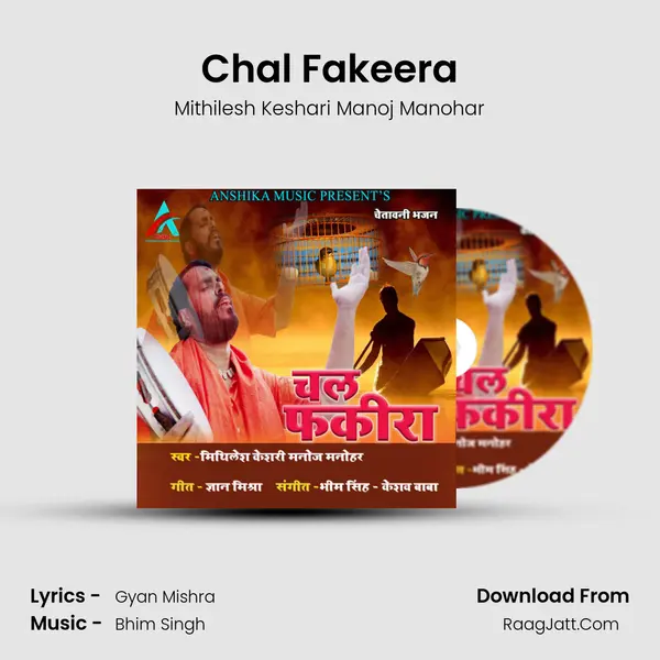 Mithilesh Keshari Manoj Manohar