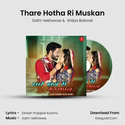 Thare Hotha Ri Muskan - Salim Sekhawas