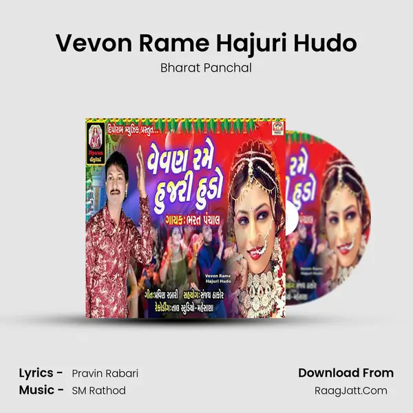 Vevon Rame Hajuri Hudo - Bharat Panchal