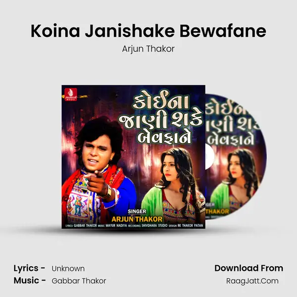 Koina Janishake Bewafane - Single - Arjun Thakor