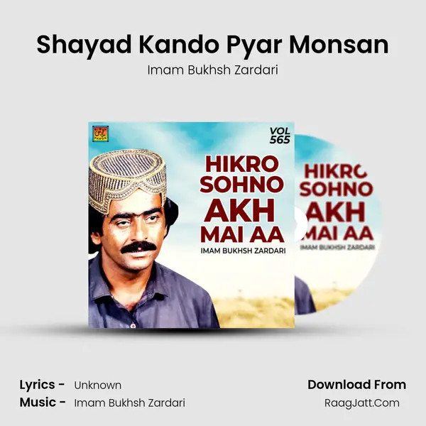 Shayad Kando Pyar Monsan MP3 Song by Imam Bukhsh Zardari Cover