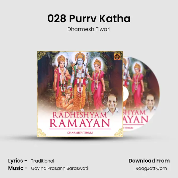 028 Purrv Katha MP3 Song by Dharmesh Tiwari Cover