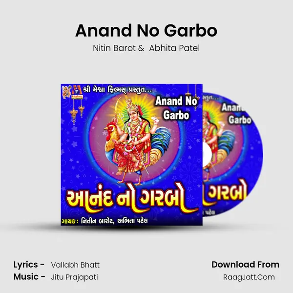 Anand No Garbo - Nitin Barot