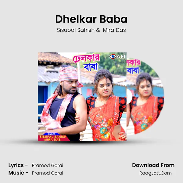 Dhelkar Baba mp3 song