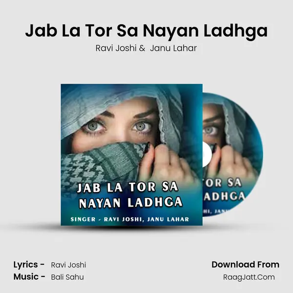 Jab La Tor Sa Nayan Ladhga MP3 Song by Ravi Joshi Cover