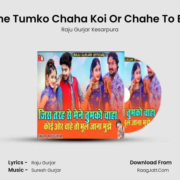 Jis Tarah Se Mene Tumko Chaha Koi Or Chahe To Bhul Jana Mujhe - Raju Gurjar Kesarpura