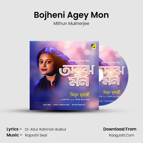 Bojheni Agey Mon mp3 song