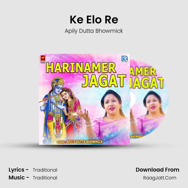 Ke Elo Re MP3 Song by Apily Dutta Bhowmick Cover