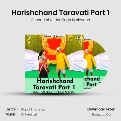 Harishchand Taravati Part 1 mp3 song