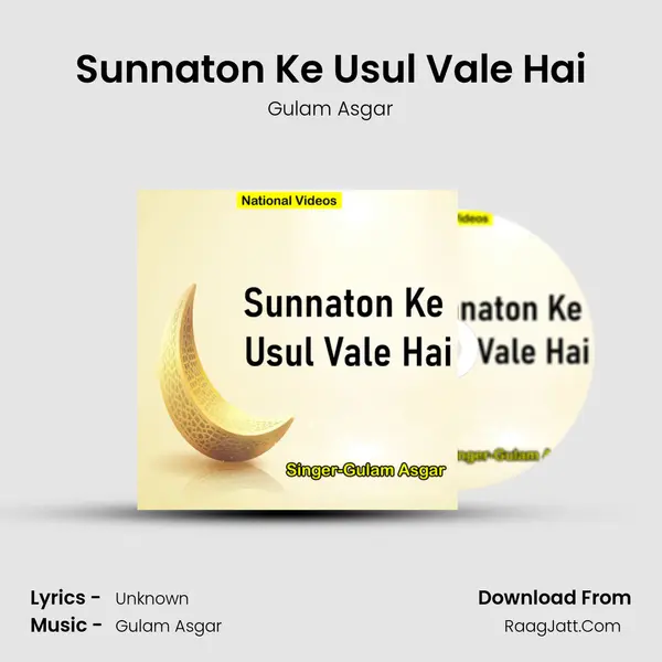 Sunnaton Ke Usul Vale Hai - Gulam Asgar