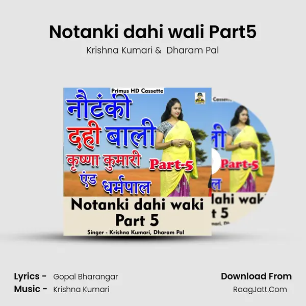 Notanki dahi wali Part5 Cover
