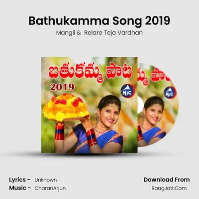 Bathukamma Song 2019 - Mangli