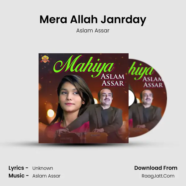 Mera Allah Janrday MP3 Song by Aslam Assar Cover