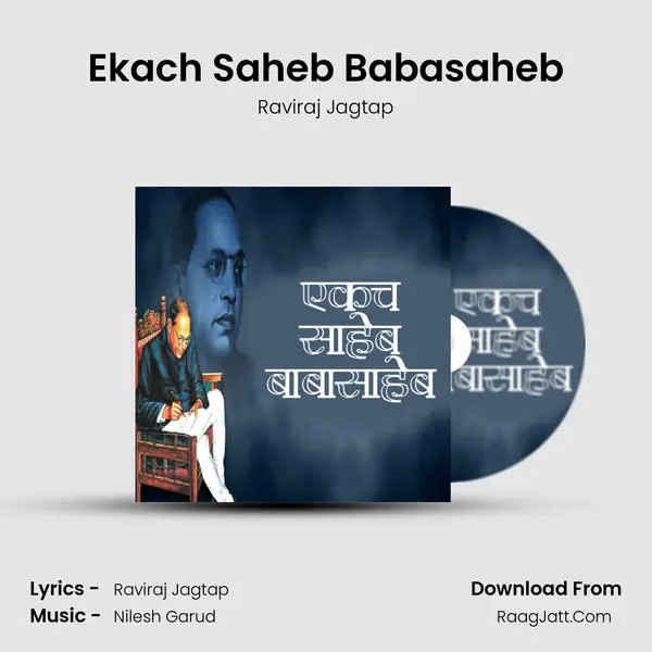 Ekach Saheb Babasaheb - Raviraj Jagtap