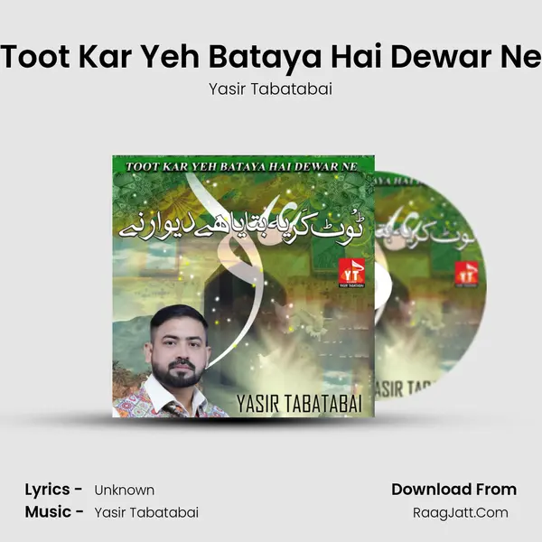 Toot Kar Yeh Bataya Hai Dewar Ne mp3 song