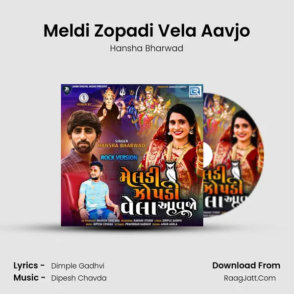 Meldi Zopadi Vela Aavjo - Hansha Bharwad